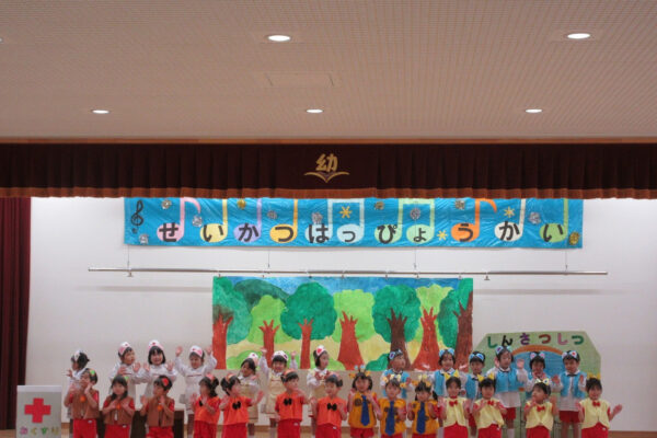 生活発表会１日目　☆彡