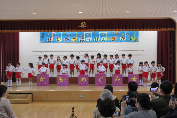 生活発表会２日目🎵