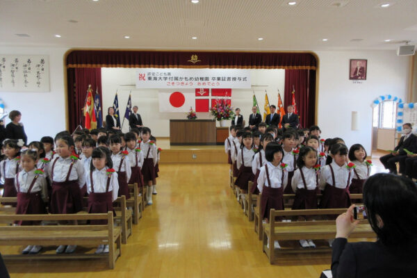 第５２回卒業証書授与式